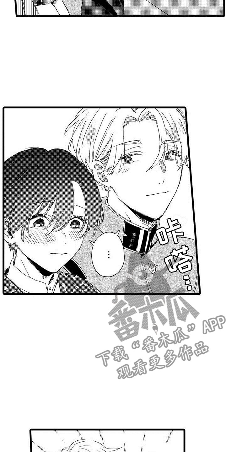 演技派漫画,第14章：公演3图