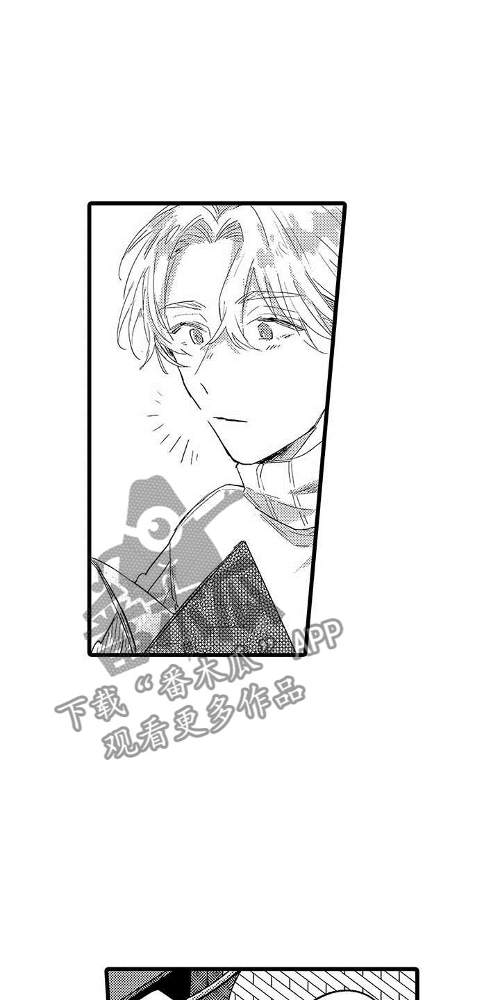 演技派漫画,第23章：约会计划2图