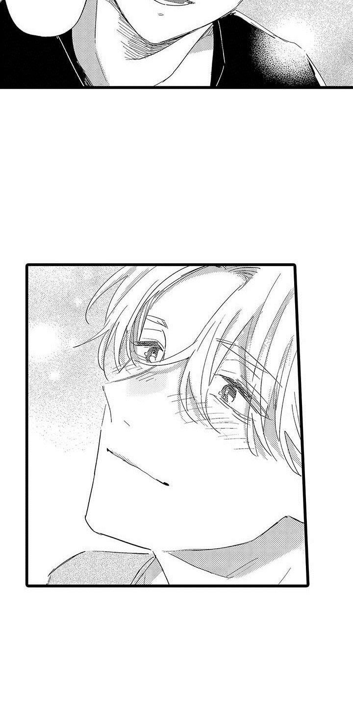 演技派漫画,第19章：拥抱4图