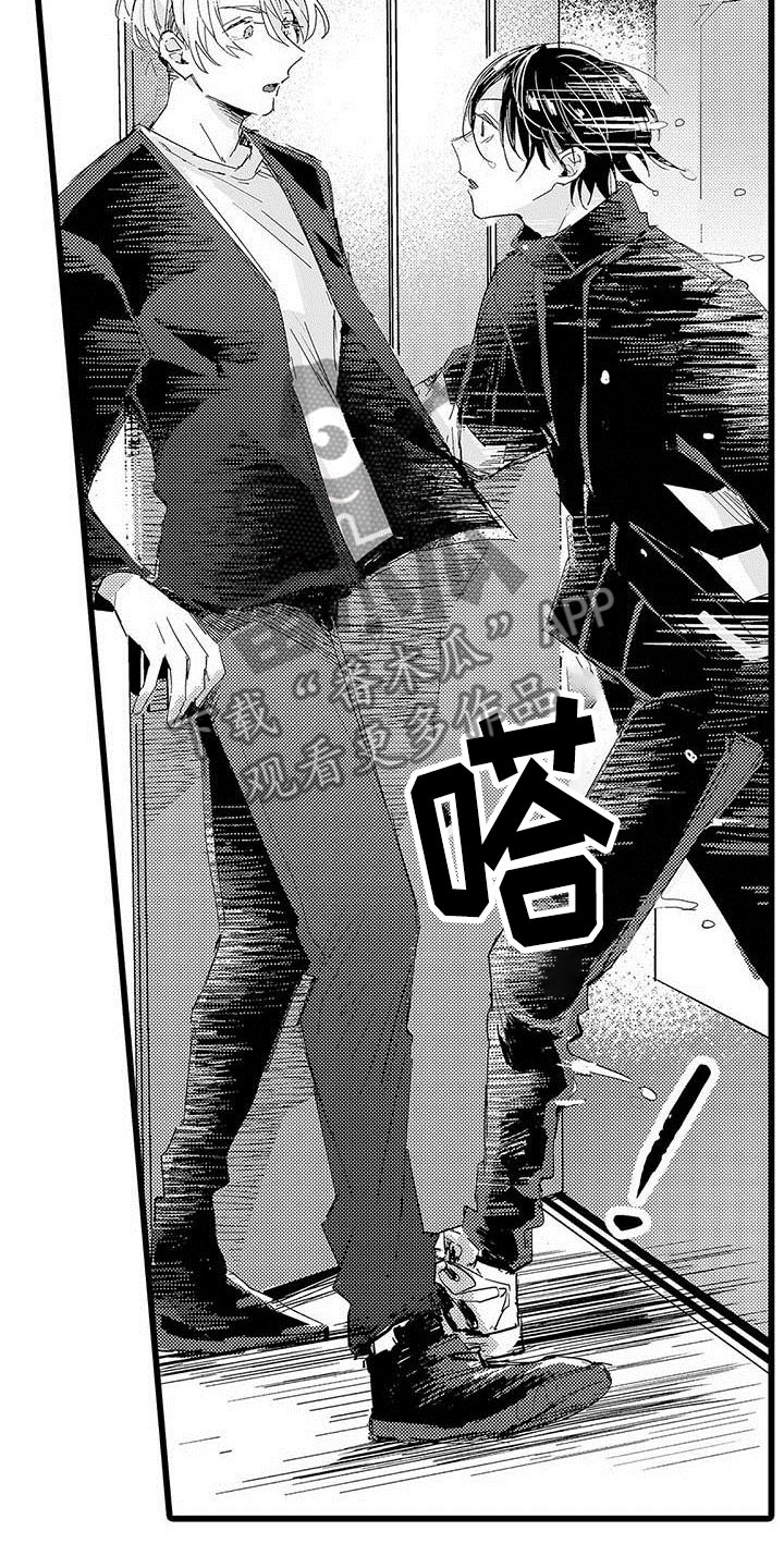 演技派漫画,第18章：和解2图