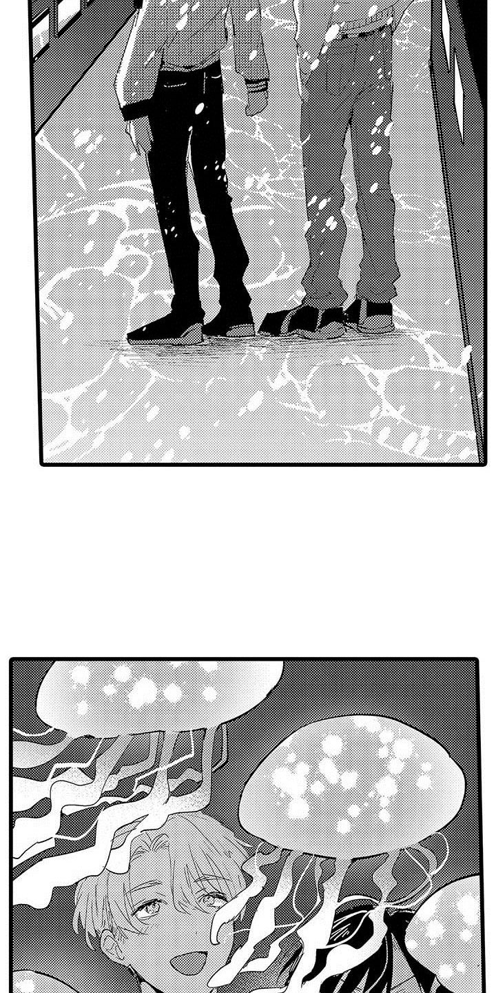 演技派漫画,第9章：水族馆2图