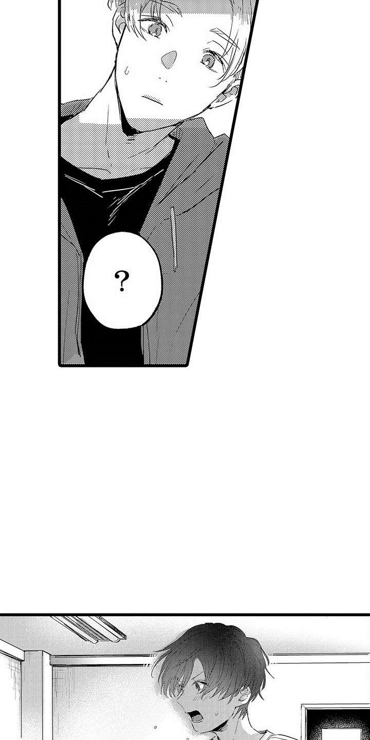 演技派2020免费观看完整版漫画,第2章：希望1图