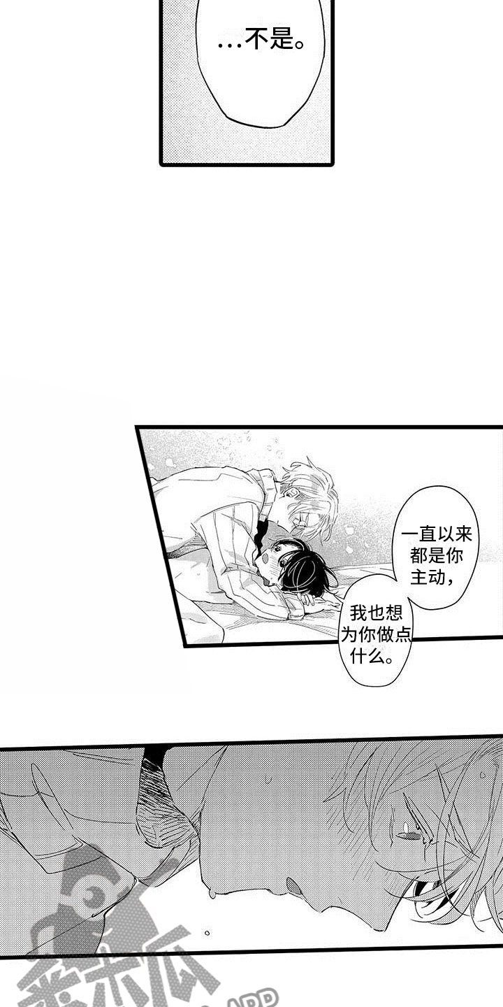 演技派漫画,第25章：全部5图