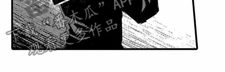 演技派漫画,第17章：雨夜4图