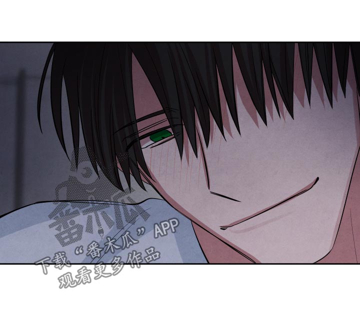 感官味道漫画,第72章：回答2图