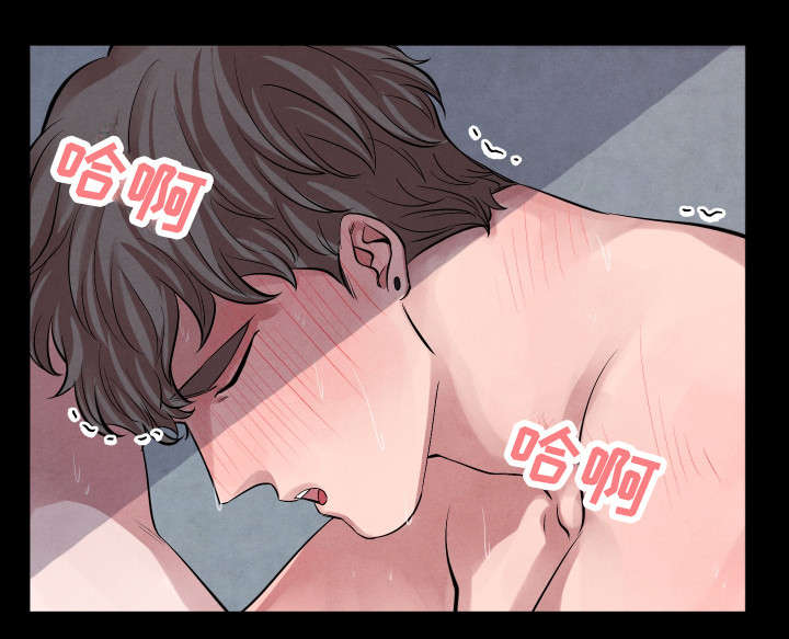 感官味道漫画,第8章：后悔5图