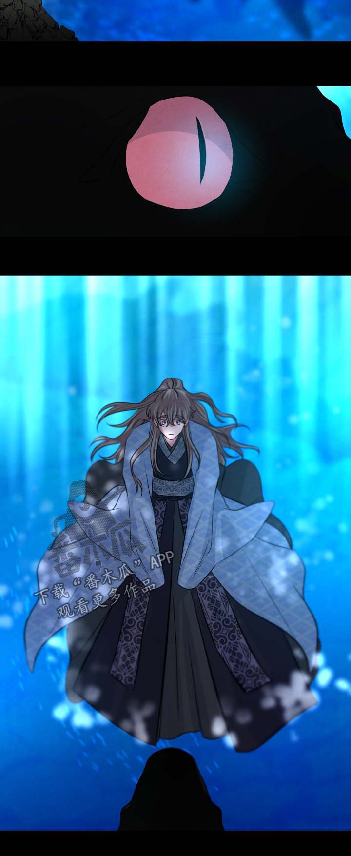 感官味道漫画,第51章：久远的事5图