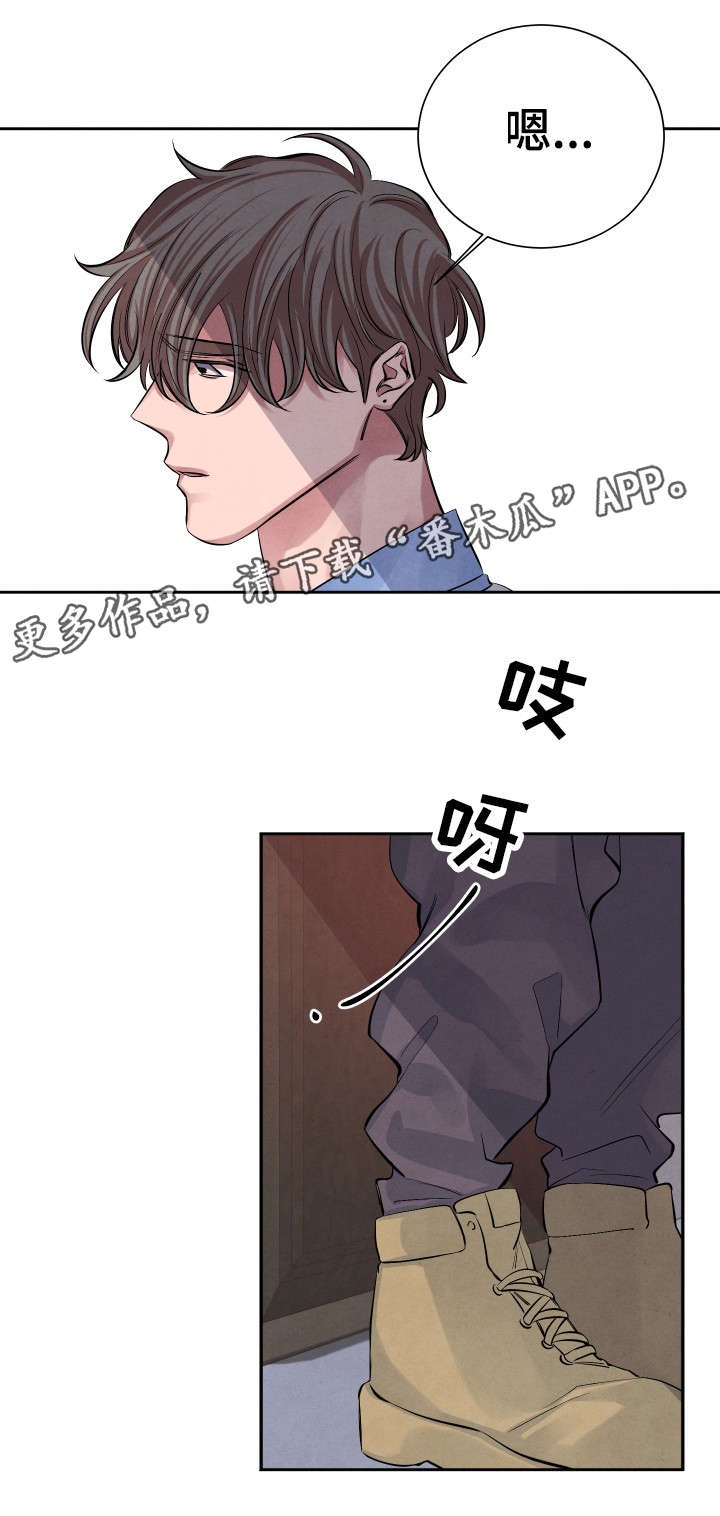 感官味道漫画,第21章：来我家吗2图