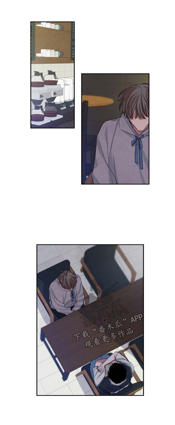 感官味道漫画,第75章：不再期待1图