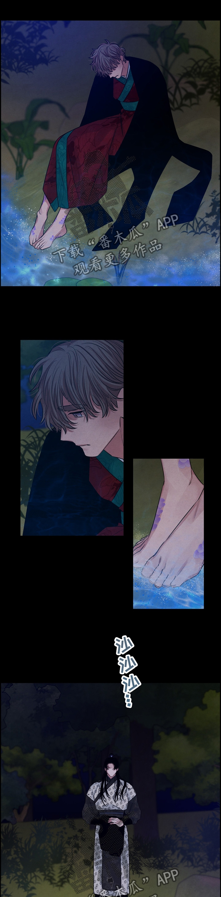 感官味道漫画,第102章：【番外】自报家门1图