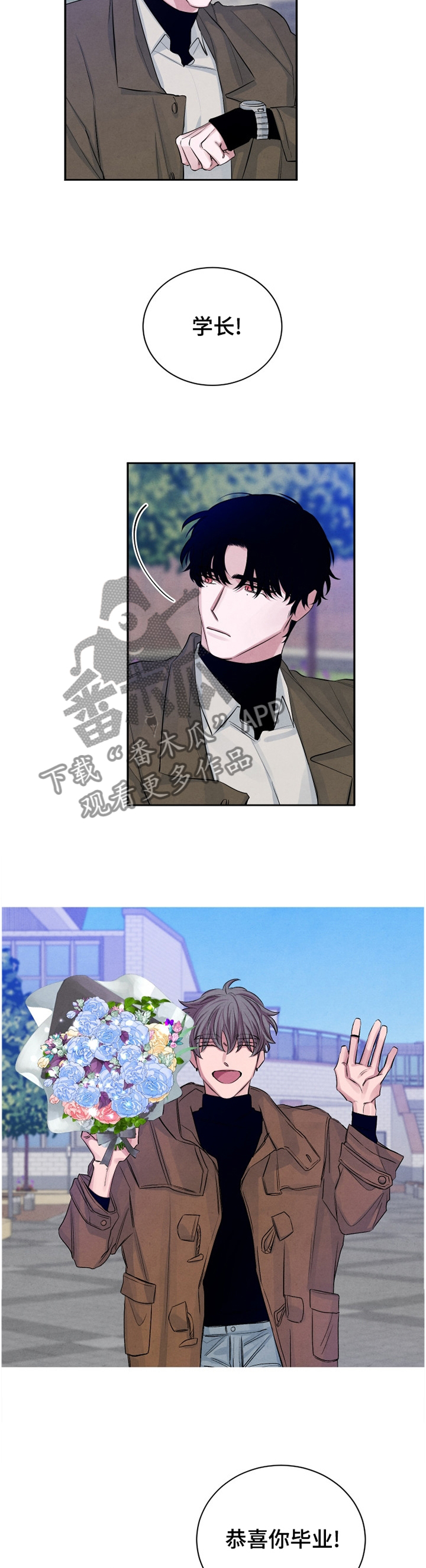 感官味道漫画,第91章：【番外】今晚去我家?2图