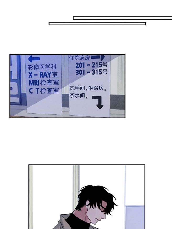 感官味道漫画,第90章：【完结】重新开始1图