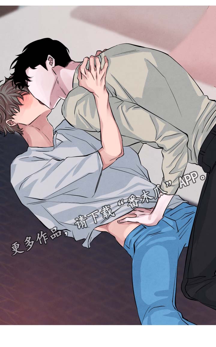 感官味道漫画,第29章：随便你2图