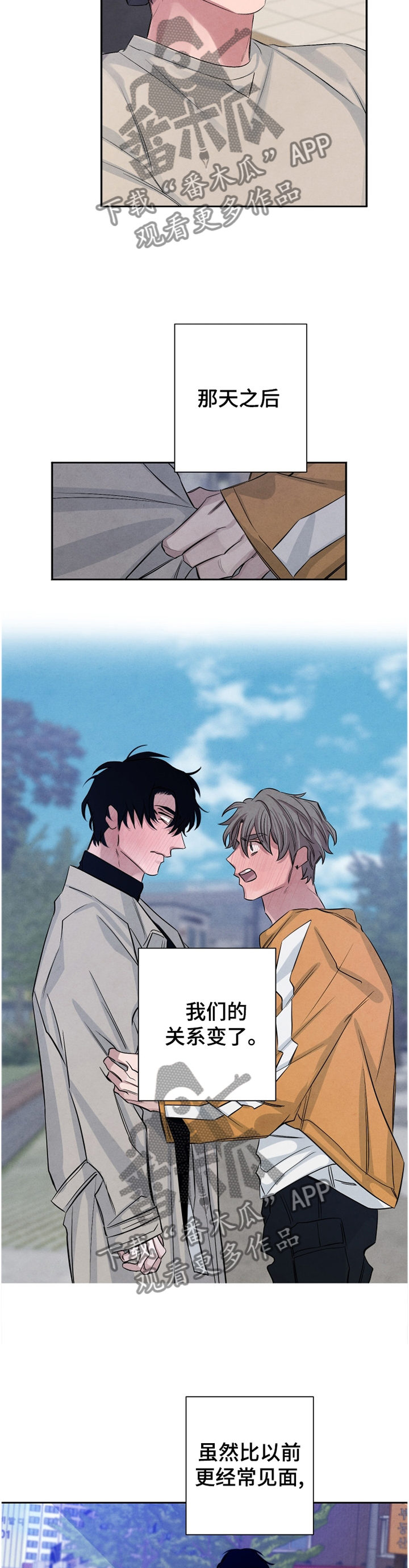 感官味道漫画,第92章：【番外】如此熟悉3图