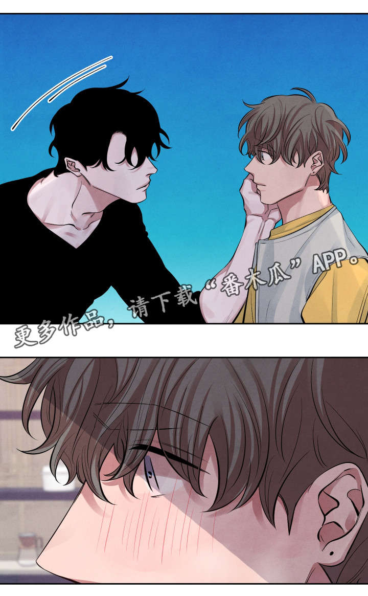 感官味道漫画,第12章：死灰复燃5图