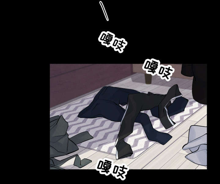 感官味道漫画,第8章：后悔4图