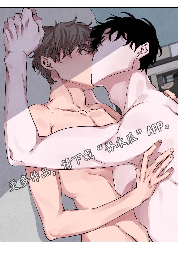 感官味道漫画,第30章：说好了的1图