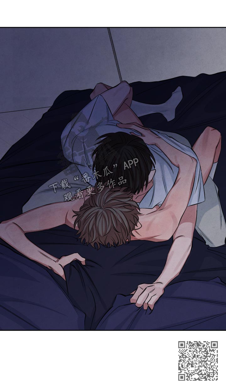 感官味道漫画,第70章：去我家吧1图