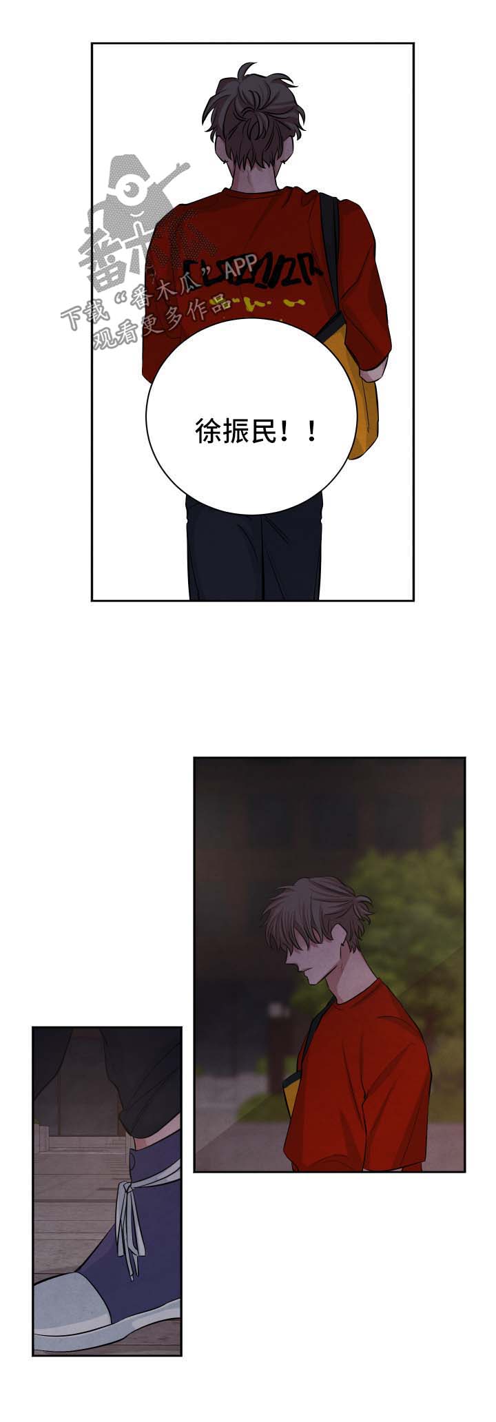 感官味道漫画,第63章：刺激5图