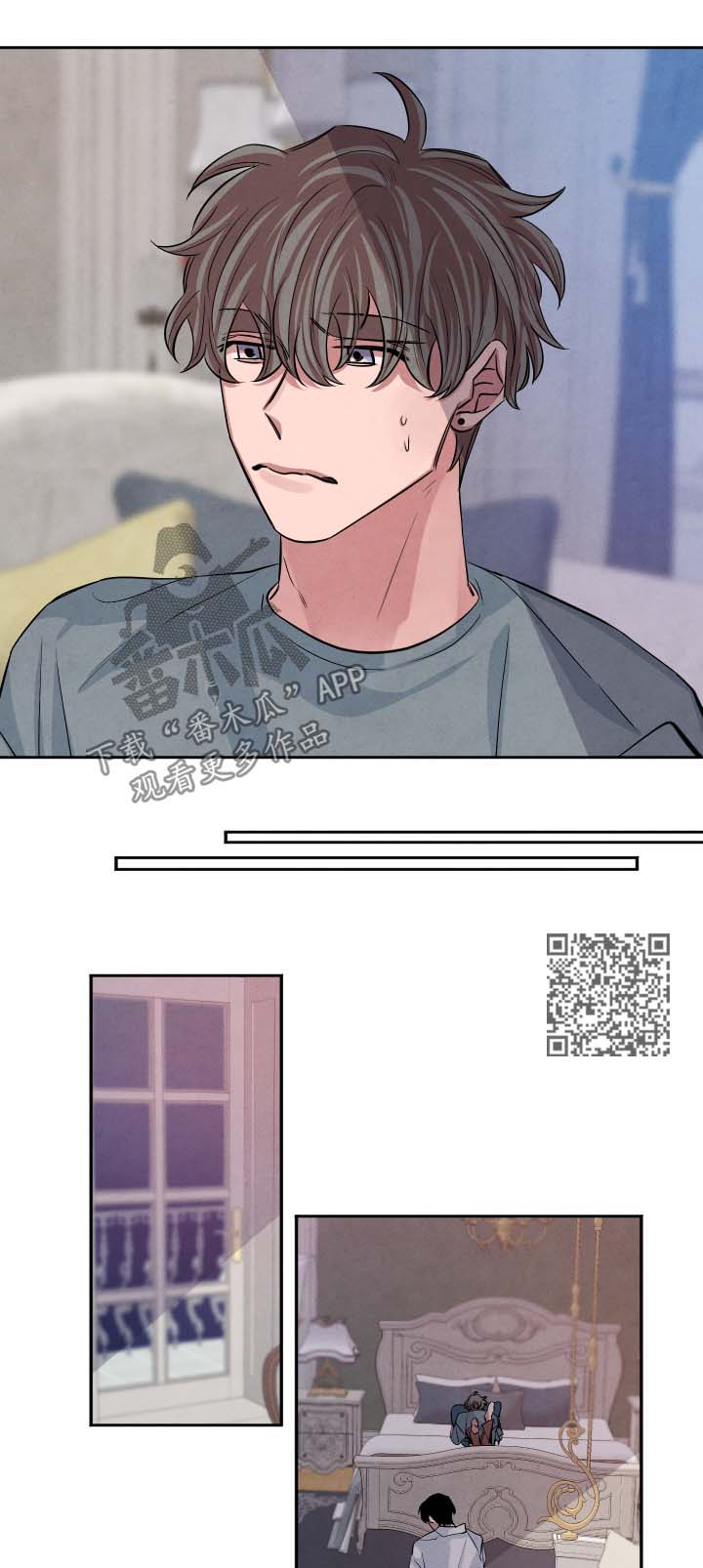 感官味道漫画,第53章：另一个结局5图