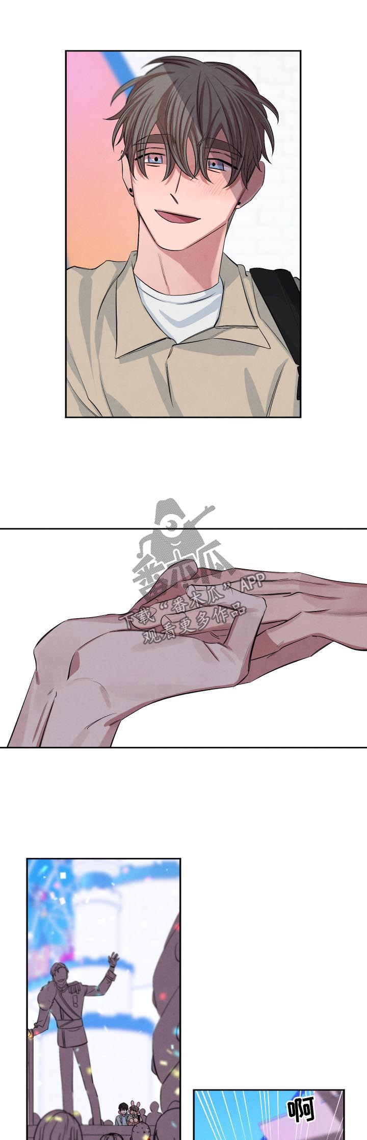 感官味道漫画,第68章：后悔4图