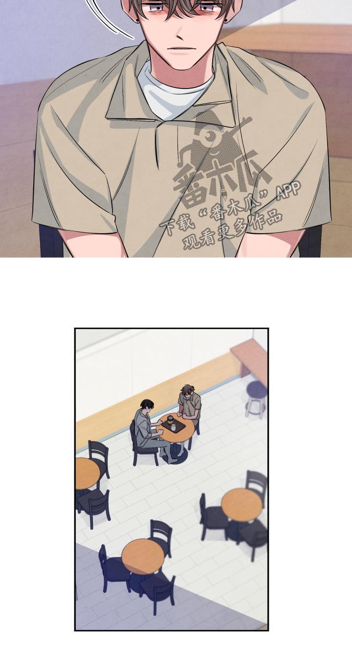 感官味道漫画,第69章：不过床伴而已2图