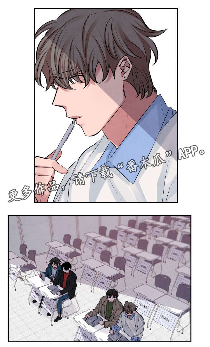 感官味道漫画,第18章：吃醋4图