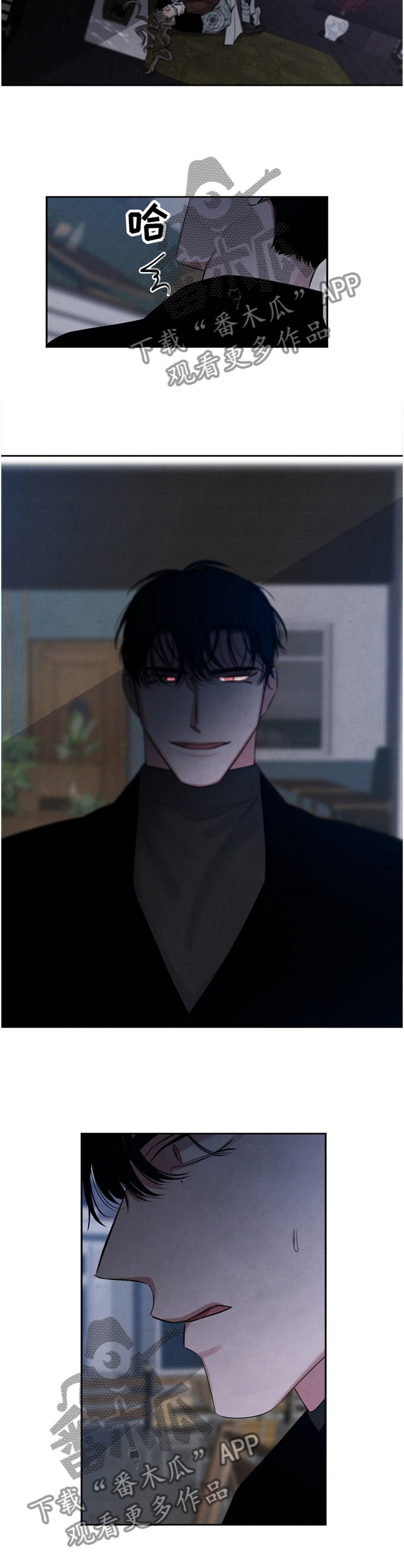 感官味道漫画,第94章：【番外】懊恼5图