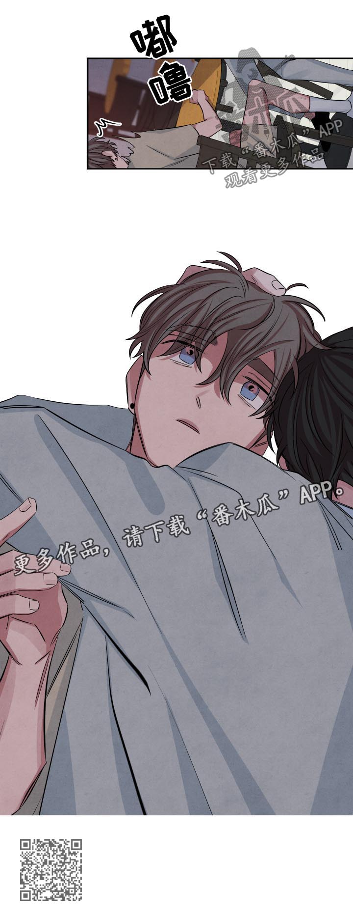 感官味道漫画,第69章：不过床伴而已4图