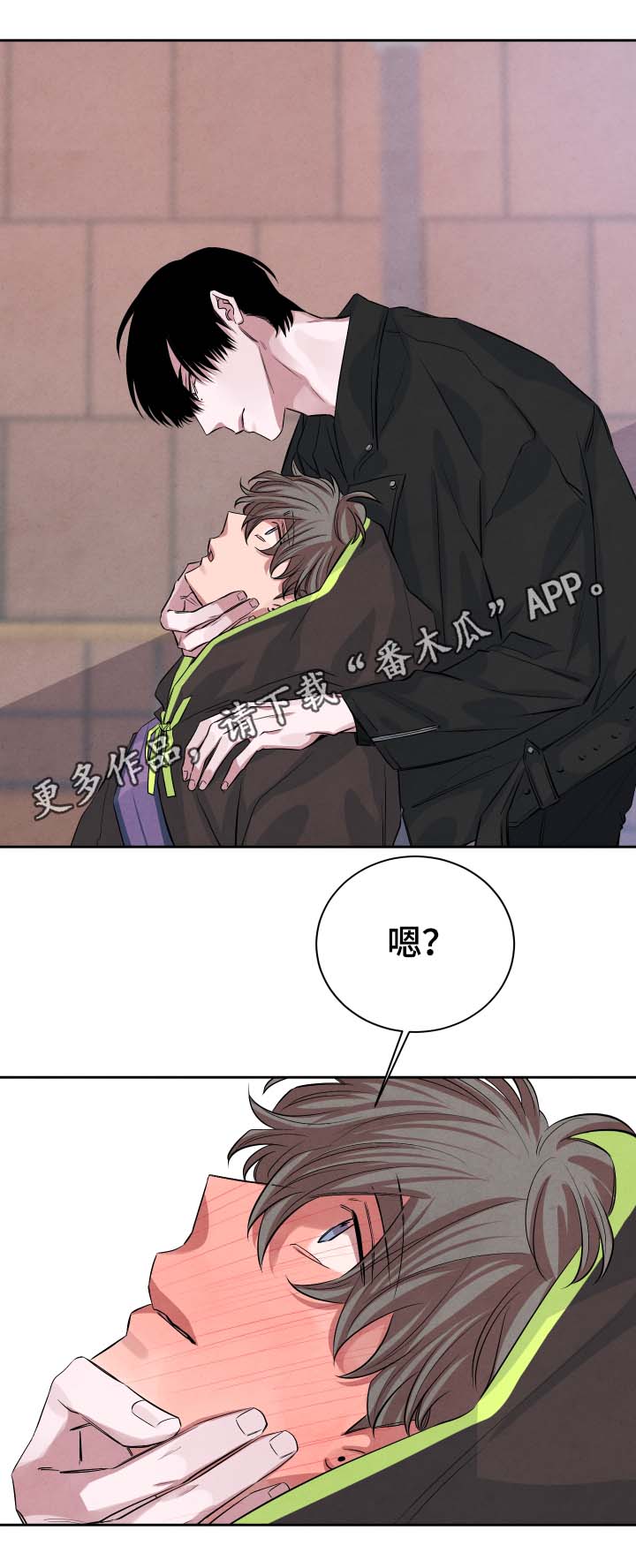 感官味道漫画,第39章：樱花1图