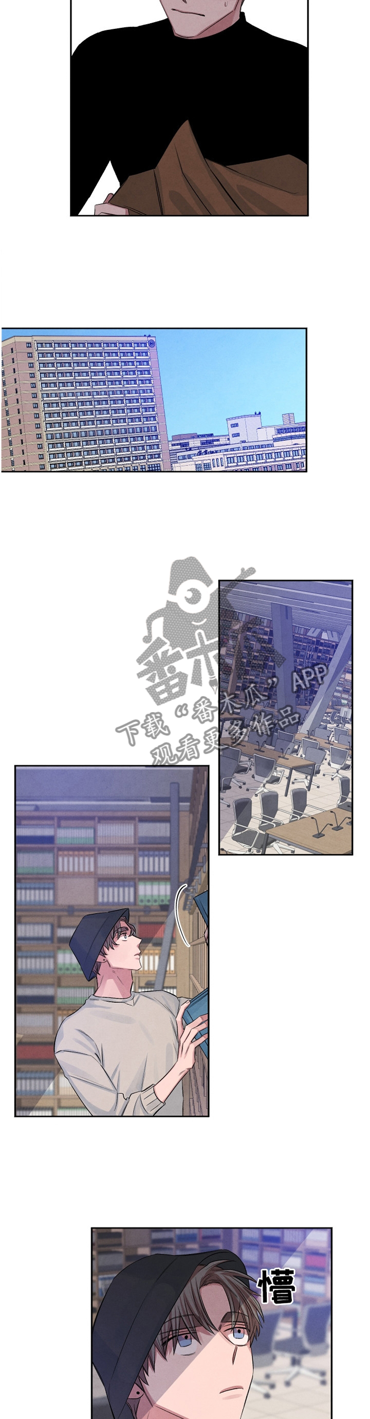 感官味道漫画,第92章：【番外】如此熟悉2图