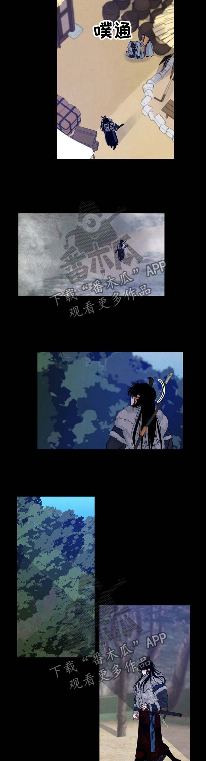 感官味道漫画,第100章：【番外】快跑4图