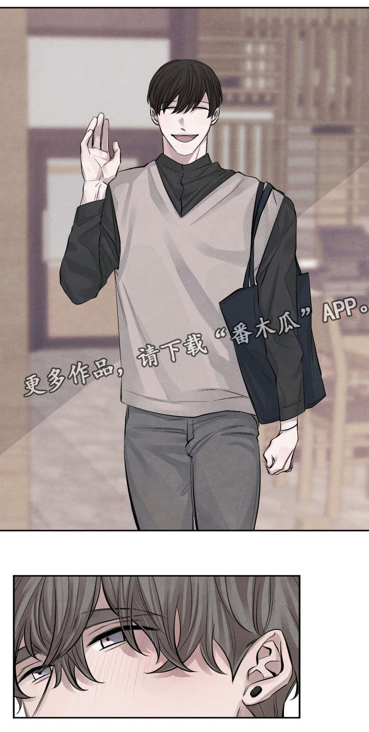 感官味道漫画,第12章：死灰复燃3图