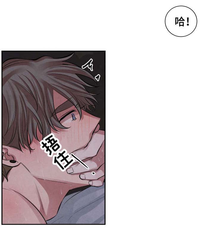 感官味道漫画,第1章：明天见4图