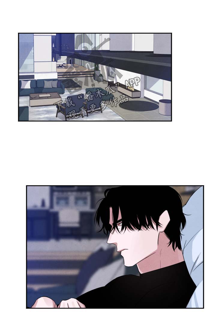 感官味道漫画,第73章：会和他说清楚1图