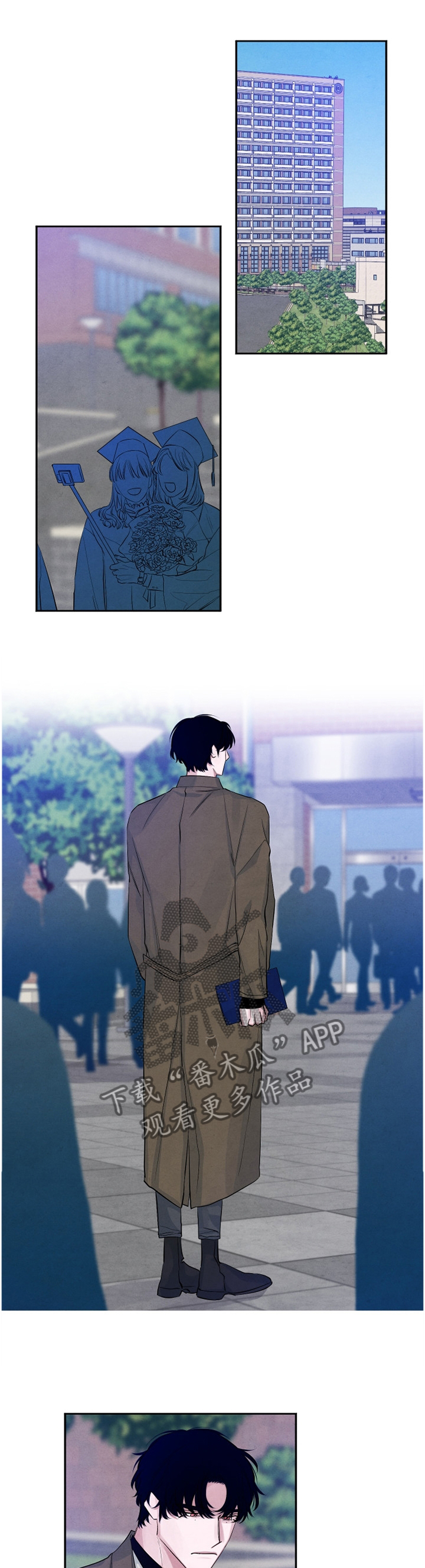 感官味道漫画,第91章：【番外】今晚去我家?1图