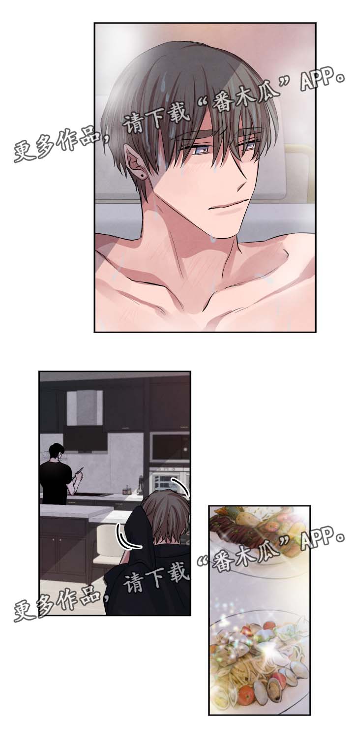 感官味道漫画,第42章：我们交往吧4图