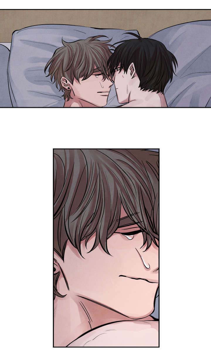 感官味道漫画,第1章：明天见2图