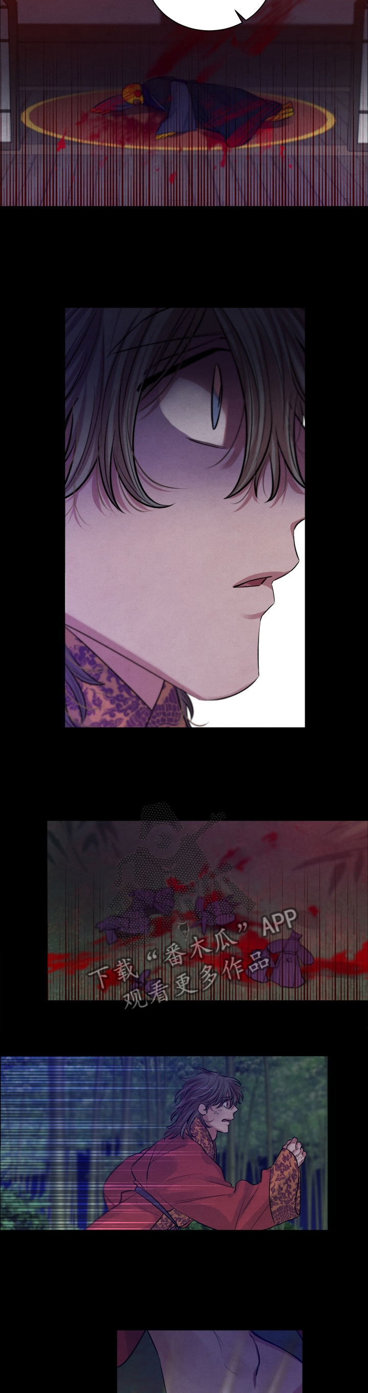 感官味道漫画,第106章：【番外】偷窥2图