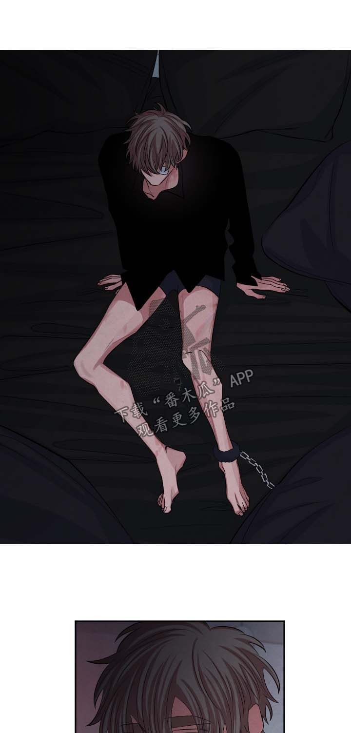 感官味道漫画,第79章：监禁1图