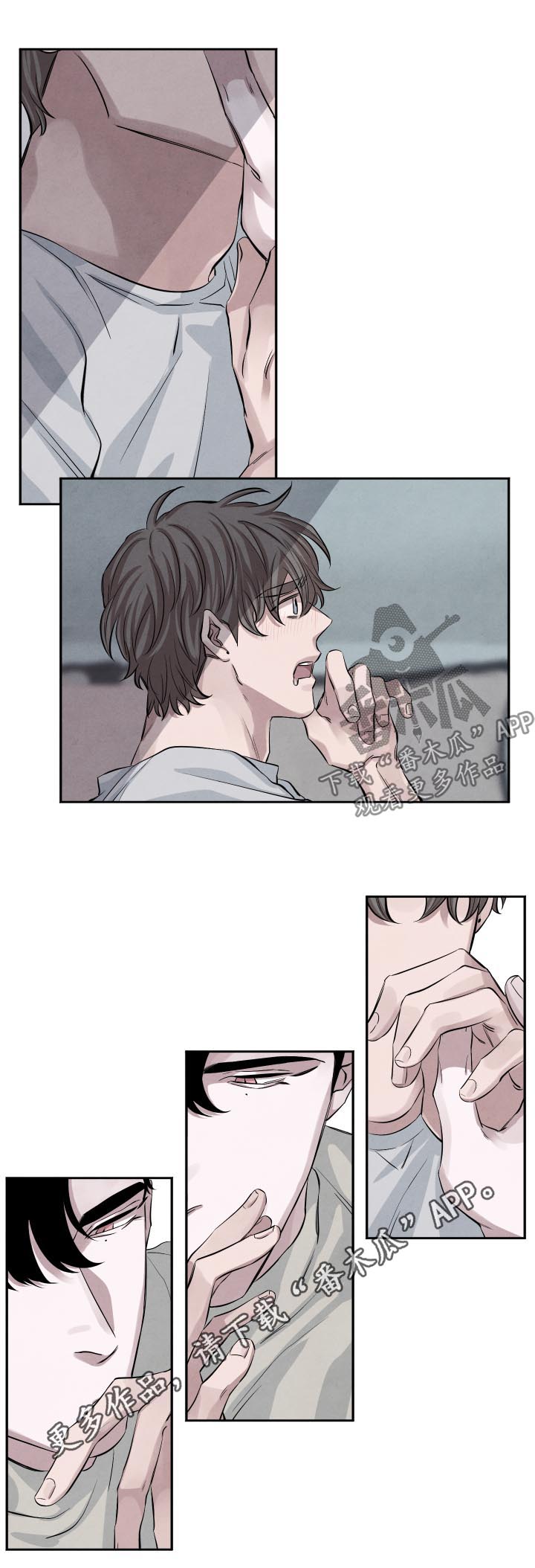 感官味道漫画,第86章：逃吧5图