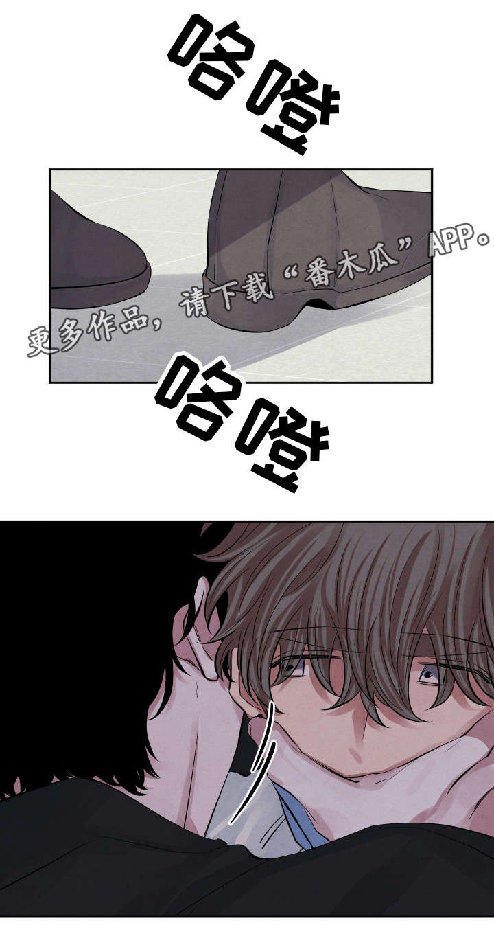 感官味道漫画,第19章：帮你3图