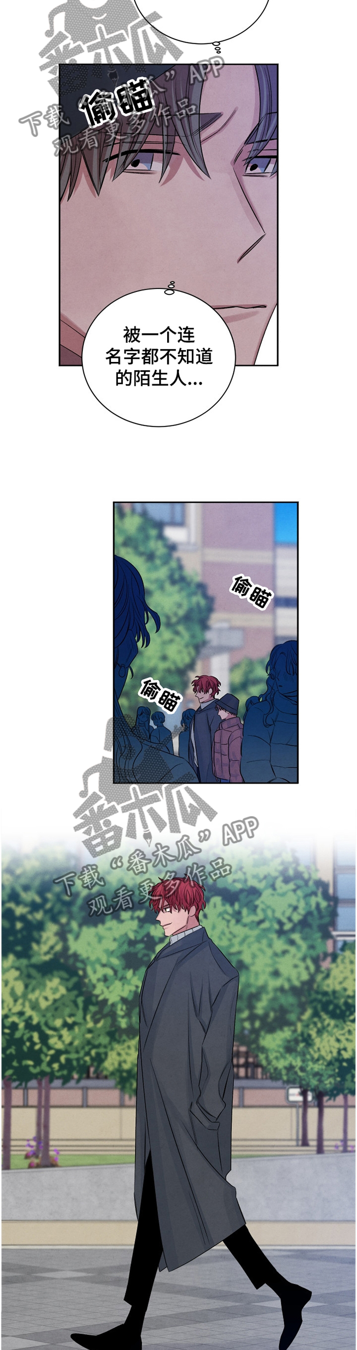 感官味道漫画,第93章：【番外】我就这么没有魅力吗?1图