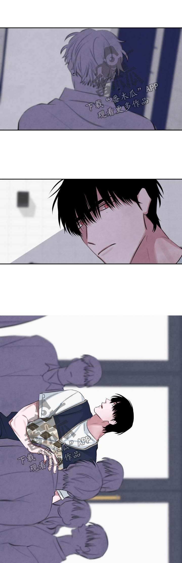 感官味道漫画,第74章：丑陋不堪的人3图