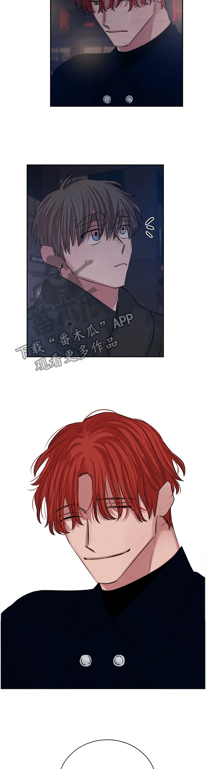 感官味道漫画,第109章：【番外】一定要幸福4图