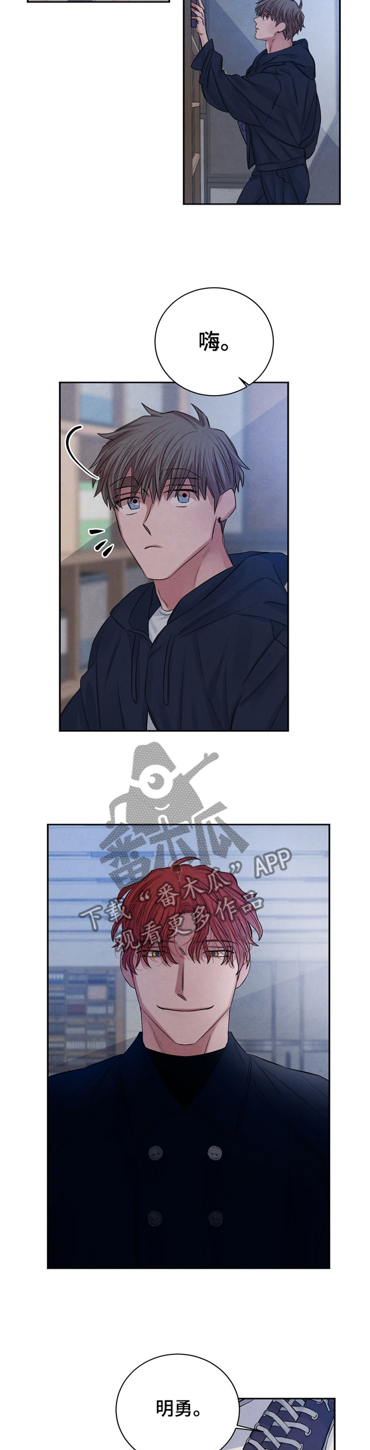 感官味道漫画,第97章：【番外】占有5图