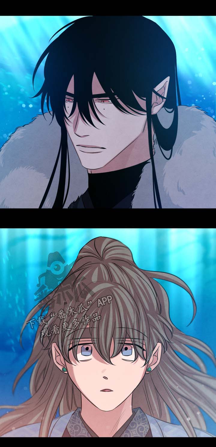 感官味道漫画,第52章：故事1图