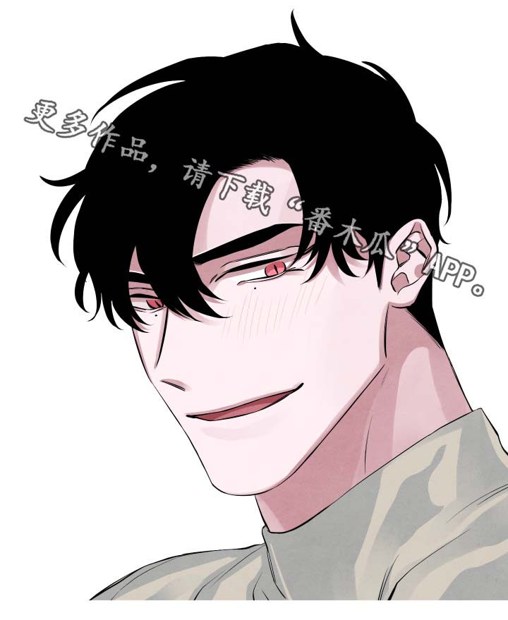 感官味道漫画,第28章：喝一杯1图