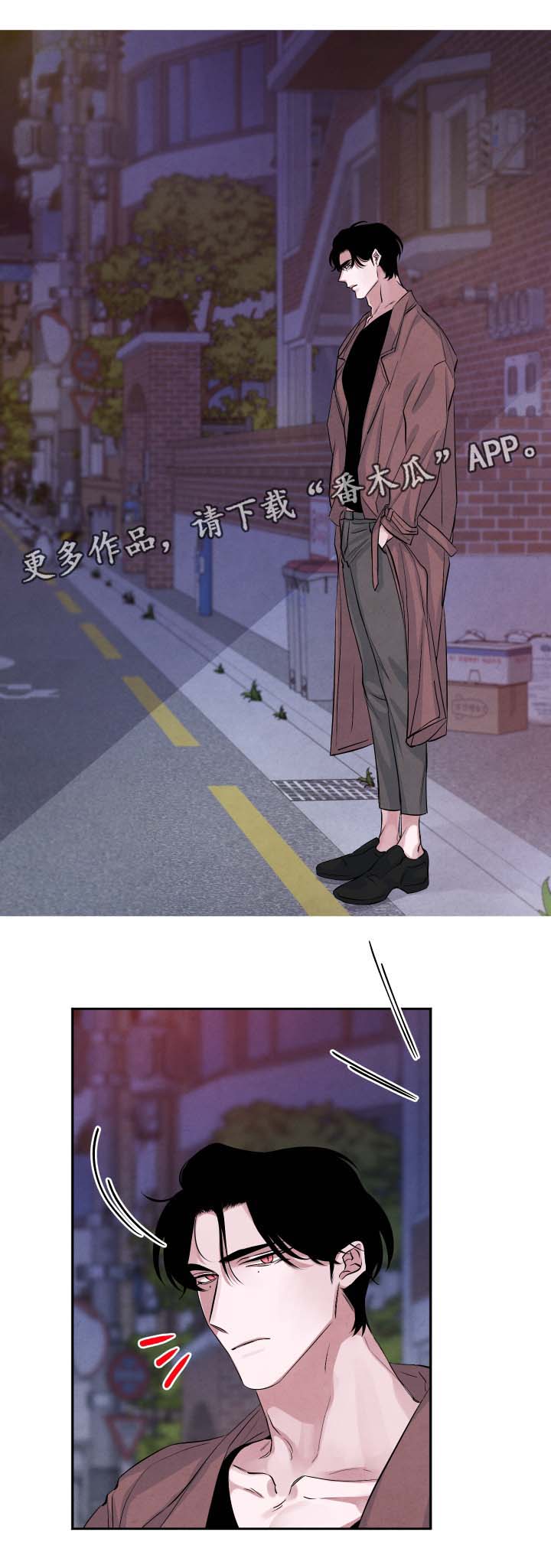 感官味道漫画,第44章：聚餐5图