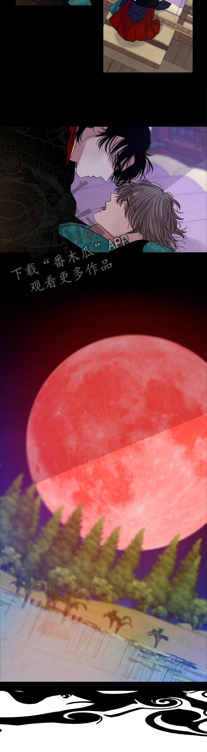 感官味道漫画,第105章：【番外】我想和你在一起4图